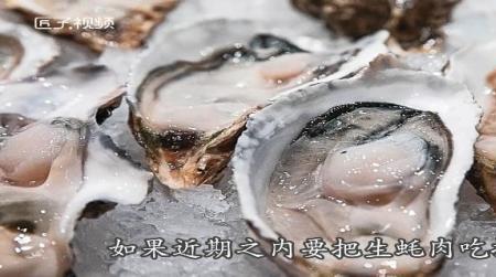 牡蛎重金属多吗