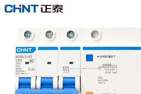 空开c50什么意思