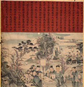 娱嬉是什么意思