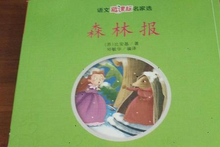 愉快的作者