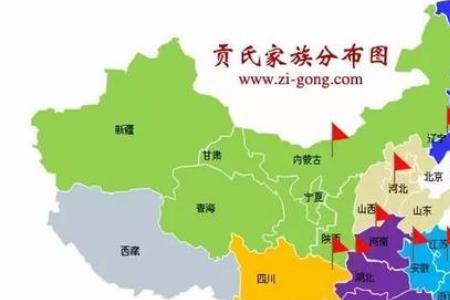 山西人祖先排名