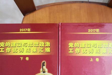 个人思想建设主要内容