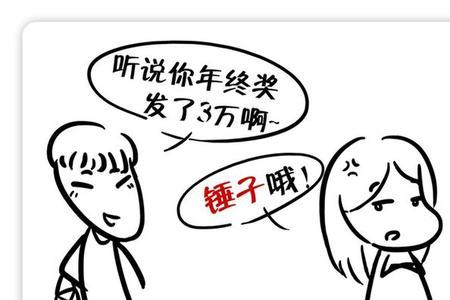 重庆话少幺爸儿是什么意思