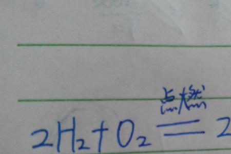 丙炔燃烧化学方程式