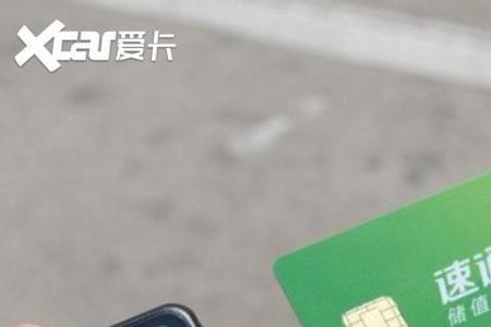 诺德etc服务费怎么回事