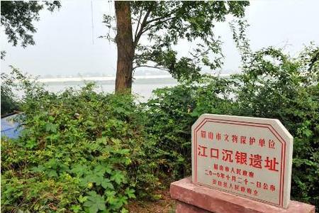 张献忠故居