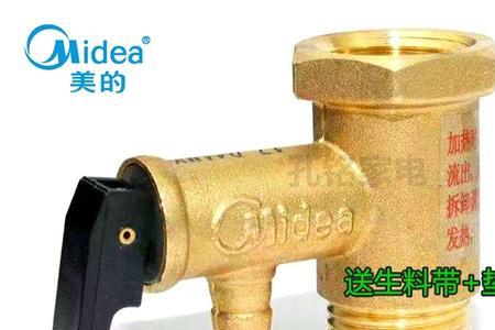热水器安全阀07换成09可以吗