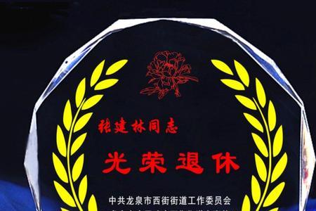 给新上任的领导送礼物送什么好