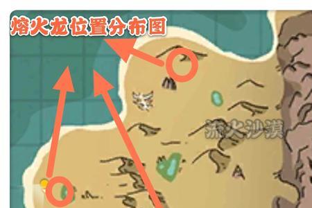 创造与魔法火龙饲料保底几包