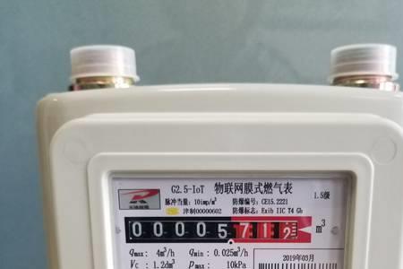 智能远程燃气表怎么扣费的