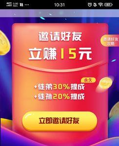 嗨嗨苹果怎么样