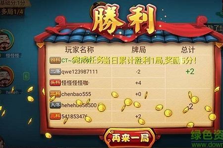 多乐够级六副牌规则