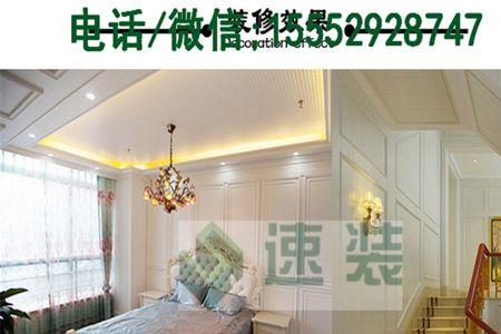 墙板贵还是墙砖贵