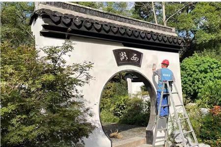 西湖公园是哪家物业公司