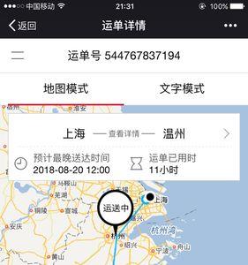 杭州华贸区的快递能收吗
