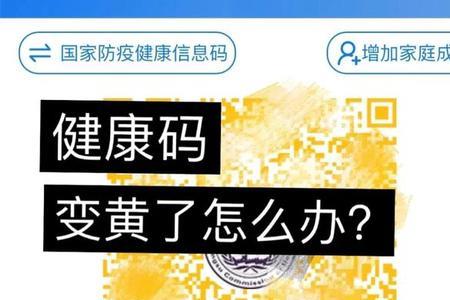 上海健康码到南京可以通用吗