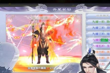 龙血武神女主角是谁