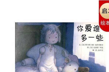 爱你多一点什么意思