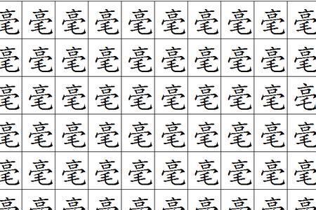 汉字找茬王穷追60秒怎么过