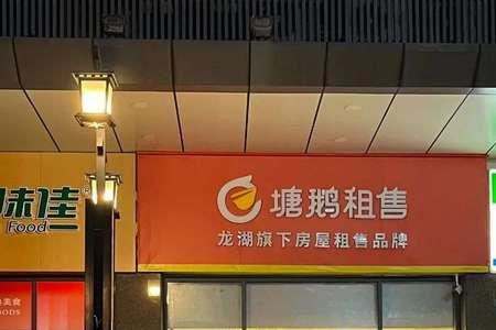 想做商铺中介哪里能找商铺资源