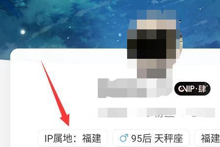 快手有ip属地改不了吗