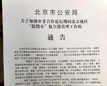 大疆的面试会通知几次
