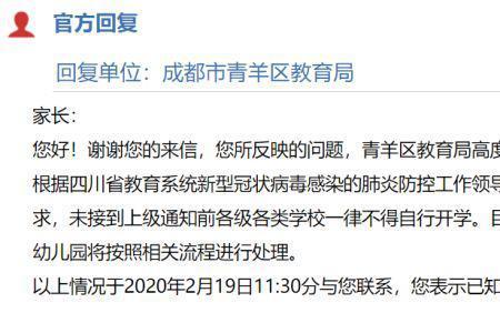 幼儿园延时费是什么