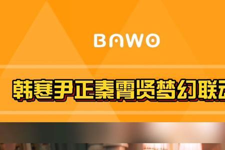 秦霄贤电影什么时候上映