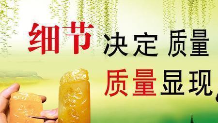 做质检员有没前途