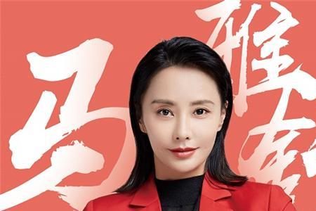 代言网络语是什么