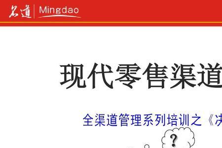 怎样才能做好KA卖场业务工作