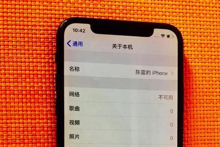 iPhoneX发热升级内存会好吗
