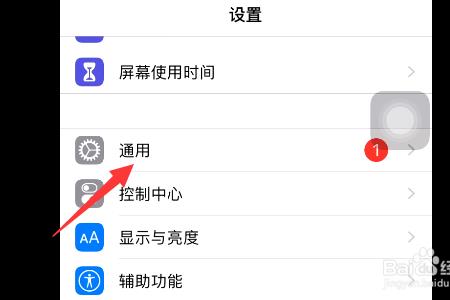 为什么苹果自带浏览器里没有ecos