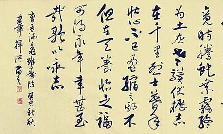 曹操的诗词必背十首