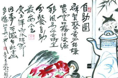 燕有几画
