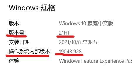 win10wifi图标上有星号
