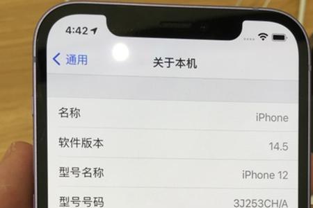 苹果14序列号h9开头是哪里的