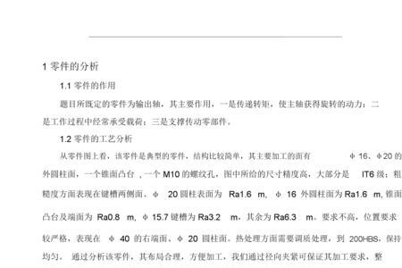 普通车床cd6140手柄功能介绍