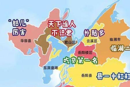 江苏省苏州市平江区与哪个区合