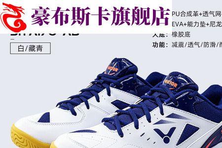 维克多a170怎么样