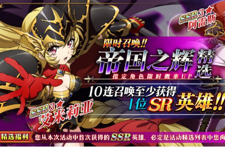 梦幻模拟战帝国阵容厉害吗