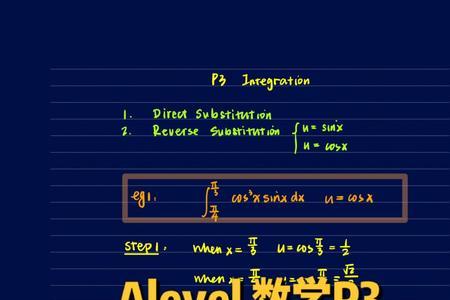 substitute和substitution的区别