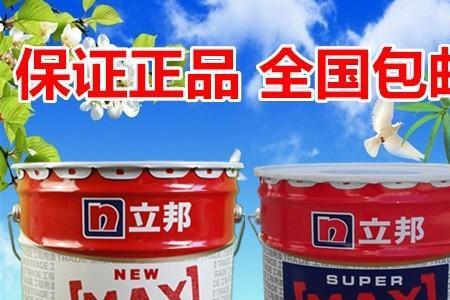 立邦净味时时丽乳胶漆怎么样