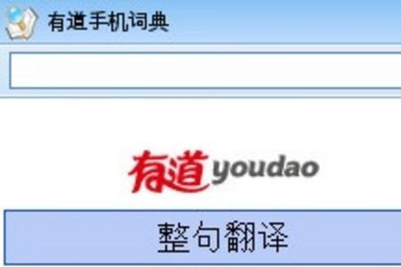 取得好结果的读音