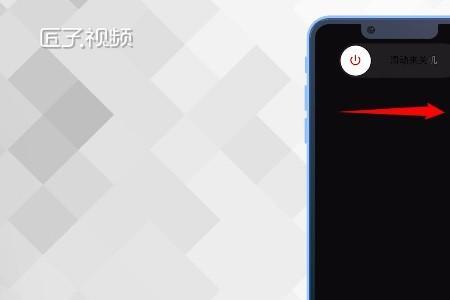 苹果13用着用着突然关机