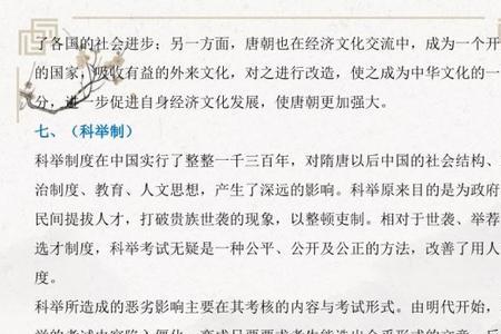 初一历史论述题怎么写