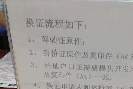 汕头车管所体检指定医院