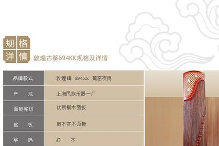 上海碧蓝古筝怎么样