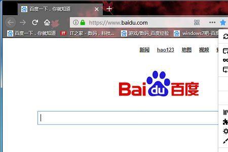 平板的火狐浏览器可以用插件吗