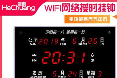 康巴丝waifa表怎么调时间